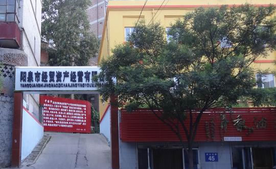 瑞源公路工程